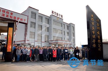 鉛鋅渣烘干機(jī)