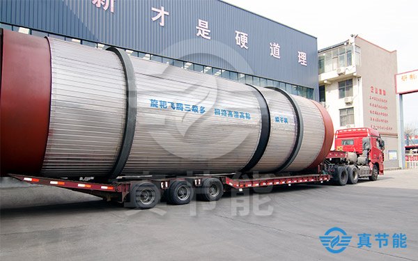 化工污泥干化設(shè)備運(yùn)行現(xiàn)場(chǎng)